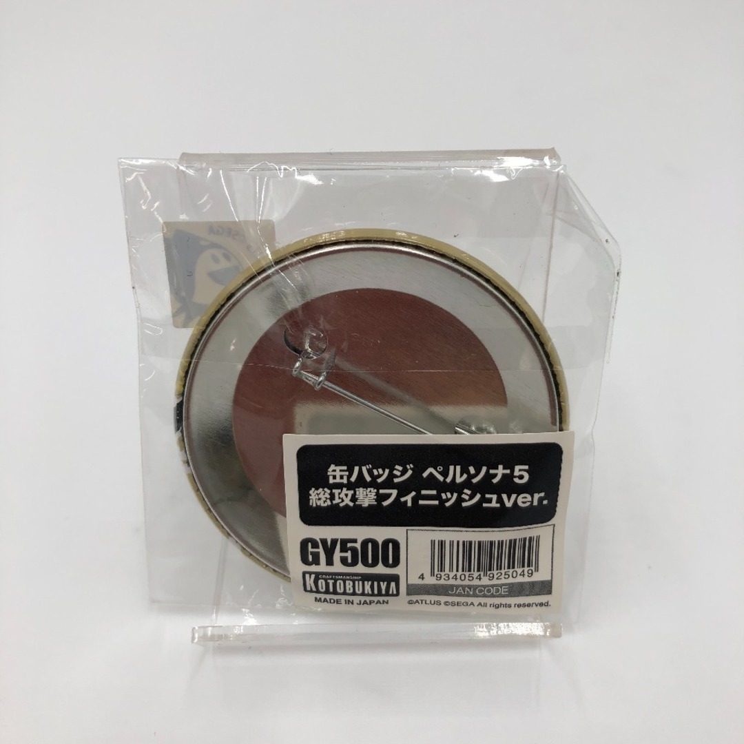 クロウ 缶バッジ 総攻撃フィニッシュ 「ペルソナ5」 明智吾郎の クロウ 缶バッジ 総攻撃フィニッシュ 「ペルソナ5」 明智吾郎の