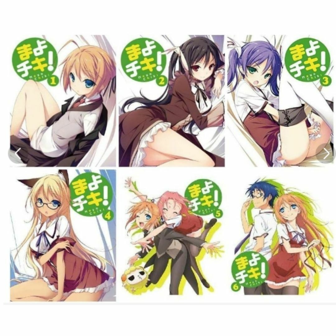 まよチキ！ブルーレイ全6巻セット・初回生産限定版中古品一部未開封品　初回特典付