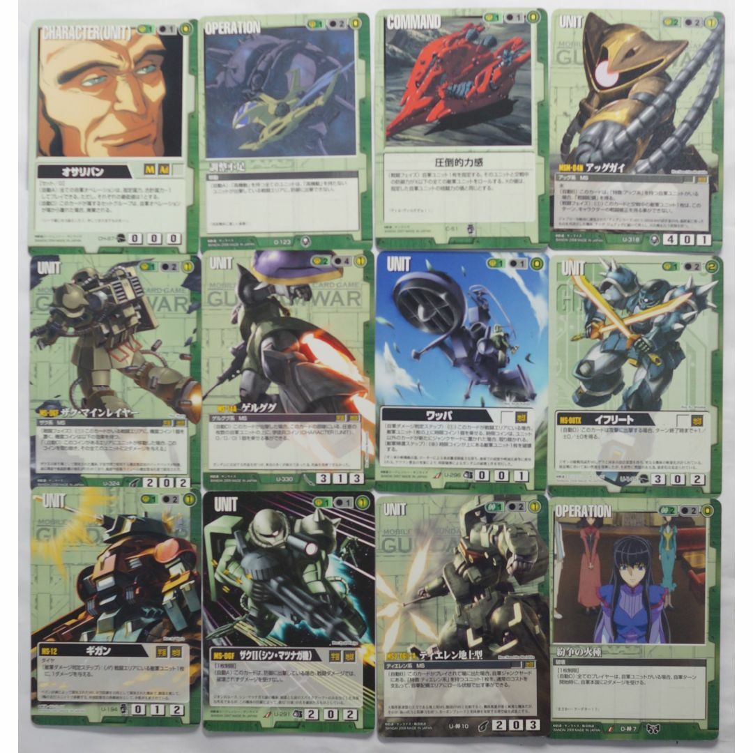 Gundam Collection(BANDAI) - ガンダムウォー カードセット 12 Gundam Collection(BANDAI) - ガンダムウォー カードセット 12