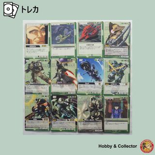 Gundam Collection(BANDAI) - ガンダムウォー カードセット 12 Gundam Collection(BANDAI) - ガンダムウォー カードセット 12