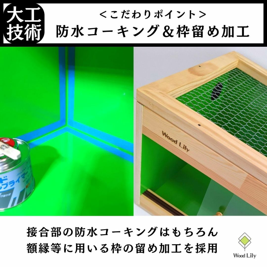 爬虫類ケージ 90×45×45 引き出しタイプ サイド金網 天板蝶番