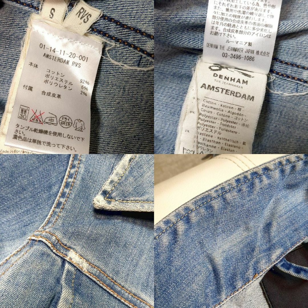 新品 15SS DENHAM 【 デンハム 】ユーズド加工ストレッチデニム 新品 15SS DENHAM 【 デンハム 】ユーズド加工ストレッチデニム