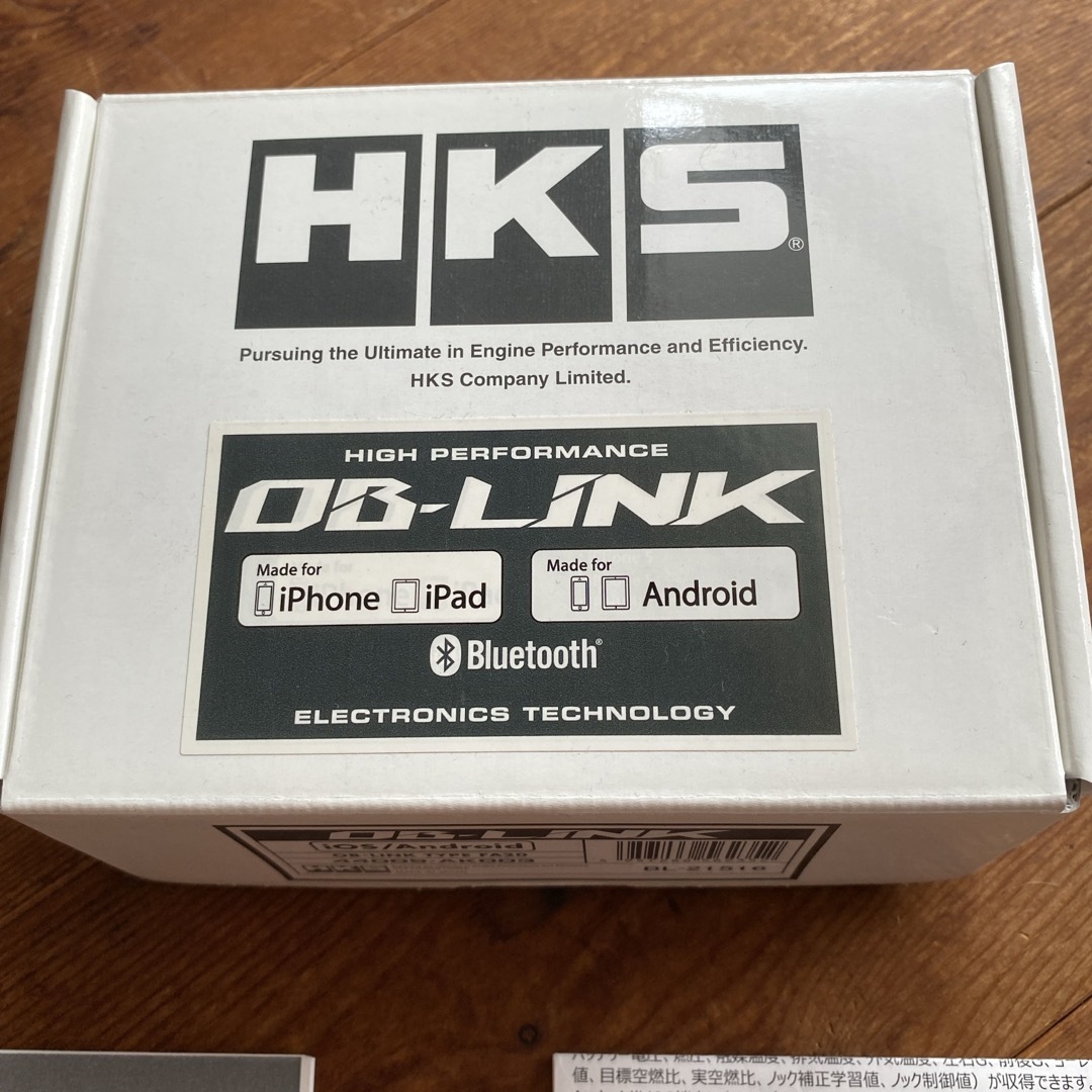 HKS OB-LINK TYPE-FA20- トヨタ 86/スバル BRZ|パーツ HKS OB-LINK TYPE-FA20- トヨタ 86/スバル BRZ|パーツ