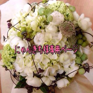花冠(オーダーメイド)