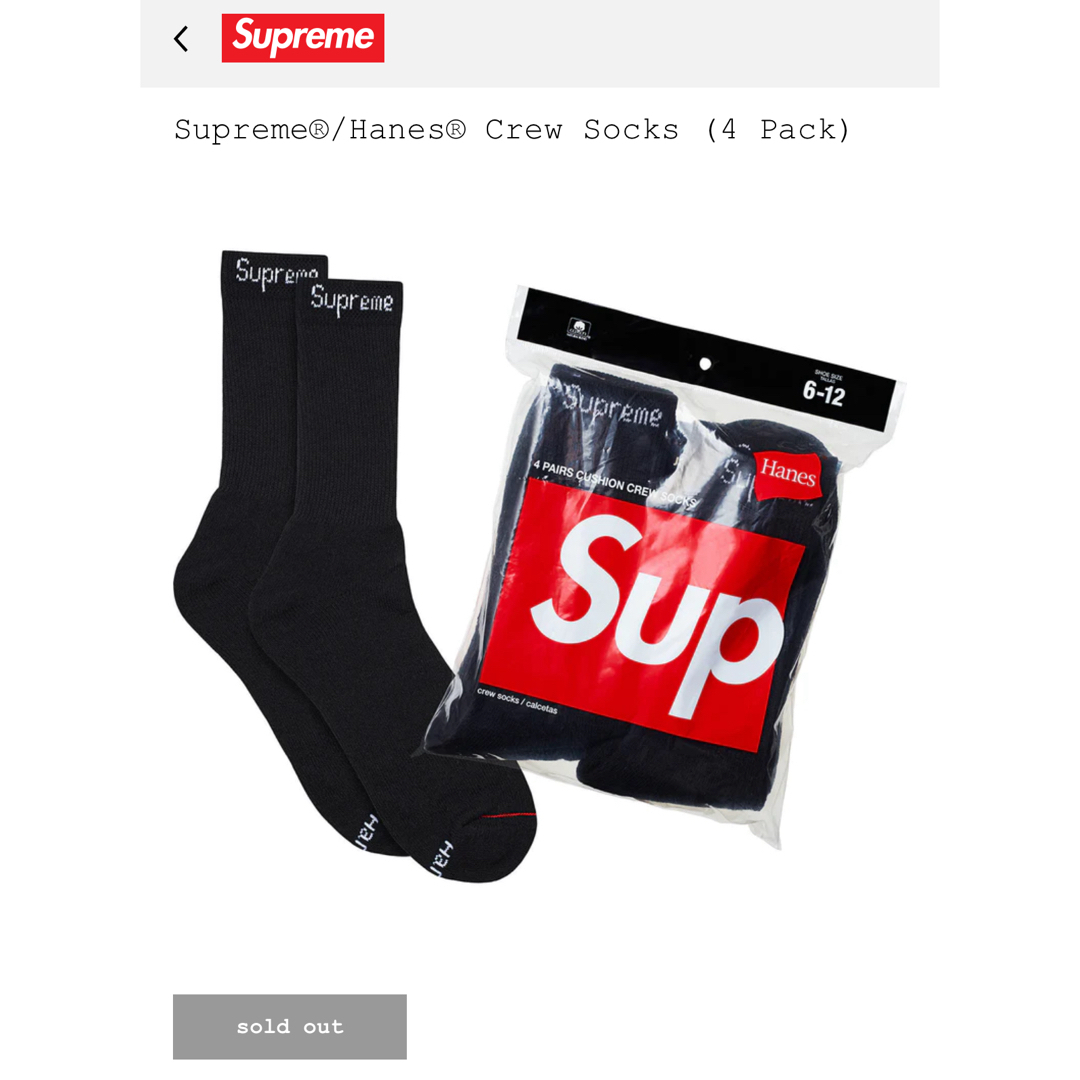 Supreme(シュプリーム)の新品 supreme henes cushion clue socks一足セット メンズのレッグウェア(ソックス)の商品写真