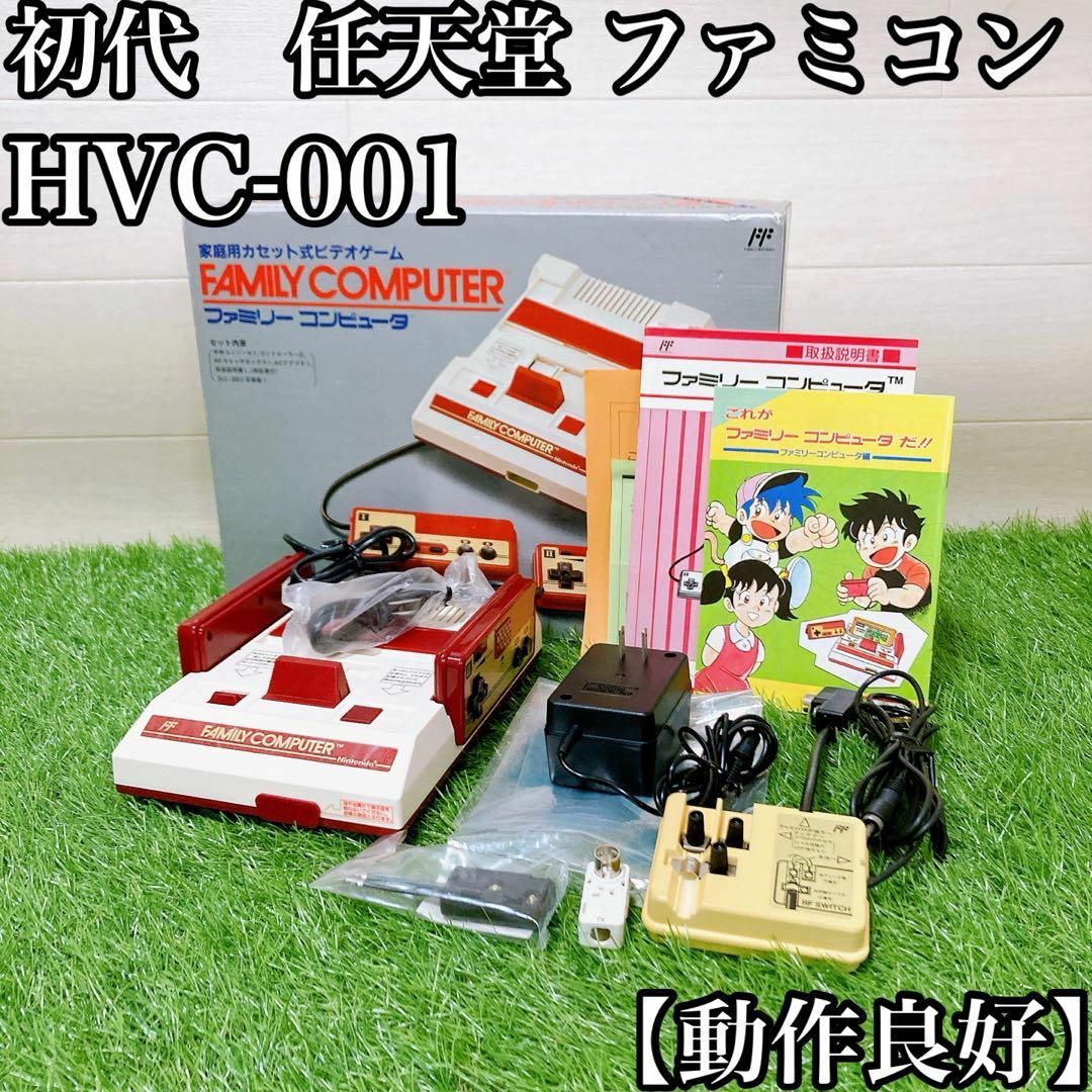 任天堂 FAMILY 羨ましかっ COMPUTER ファミコンコンピュータ 任天堂 FAMILY 羨ましかっ COMPUTER ファミコンコンピュータ