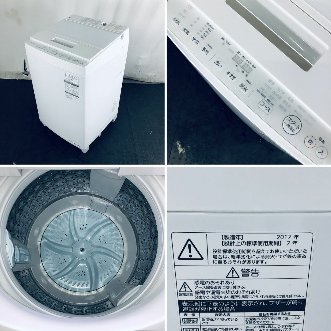 中古 洗濯機 東芝 2020年 10kg AW-10M7 ときめか ピュアホワイト 中古 洗濯機 東芝 2020年 10kg AW-10M7 ときめか ピュアホワイト
