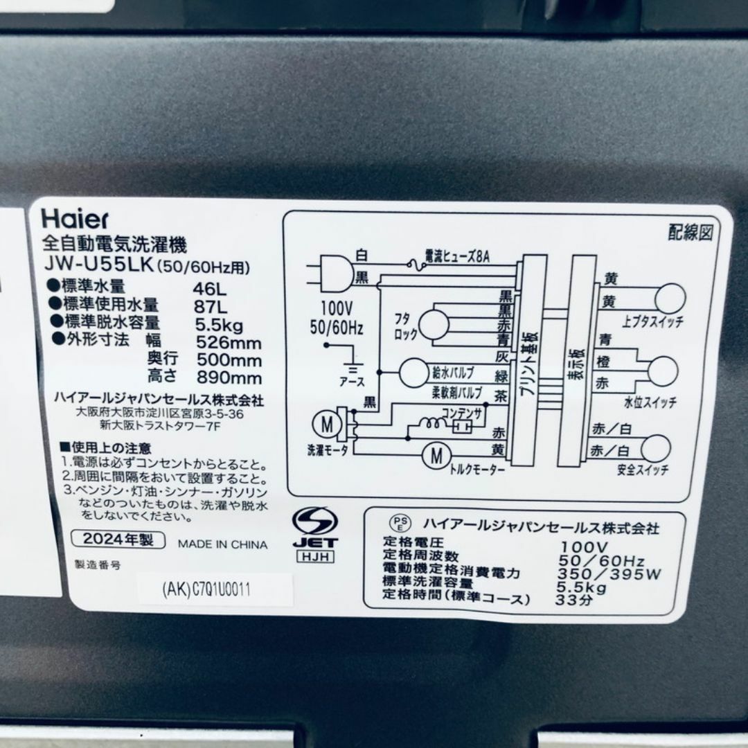 東芝 TOSHIBA 電気洗濯乾燥機 22年式 8KG 2409291527(東芝 東芝 TOSHIBA 電気洗濯乾燥機 22年式 8KG 2409291527(東芝