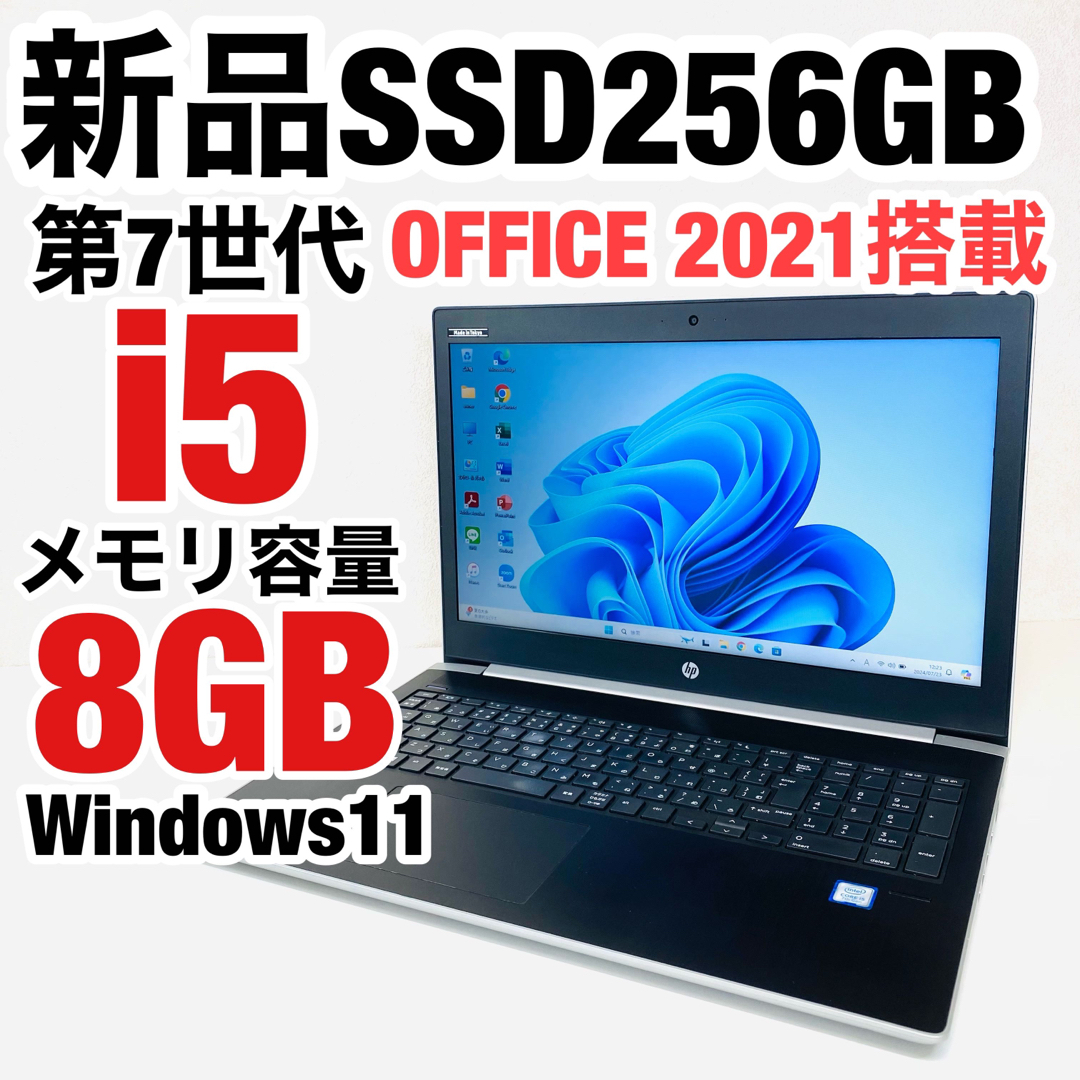 hpノートパソコン Windows11 うるさく hpノートパソコン Windows11 うるさく