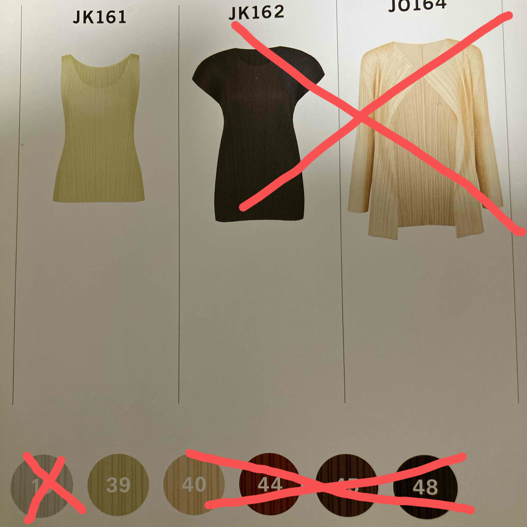 PLEATS PLEASE ISSEY MIYAKE YELLOW TOP トップス PLEATS PLEASE ISSEY MIYAKE YELLOW TOP トップス