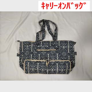 3回使用　軽量キャリーオンバッグ　洗濯済み　黒ｘ白　ハンドル通し口23cm(スーツケース/キャリーバッグ)