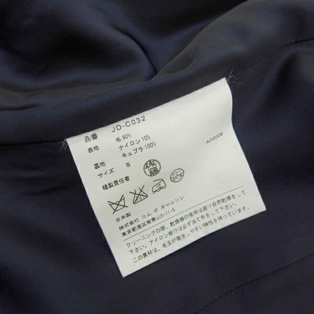 ジュンヤワタナベ JUNYA WATANABE COMME des GARCONS ウール ジュンヤワタナベ JUNYA WATANABE COMME des GARCONS ウール