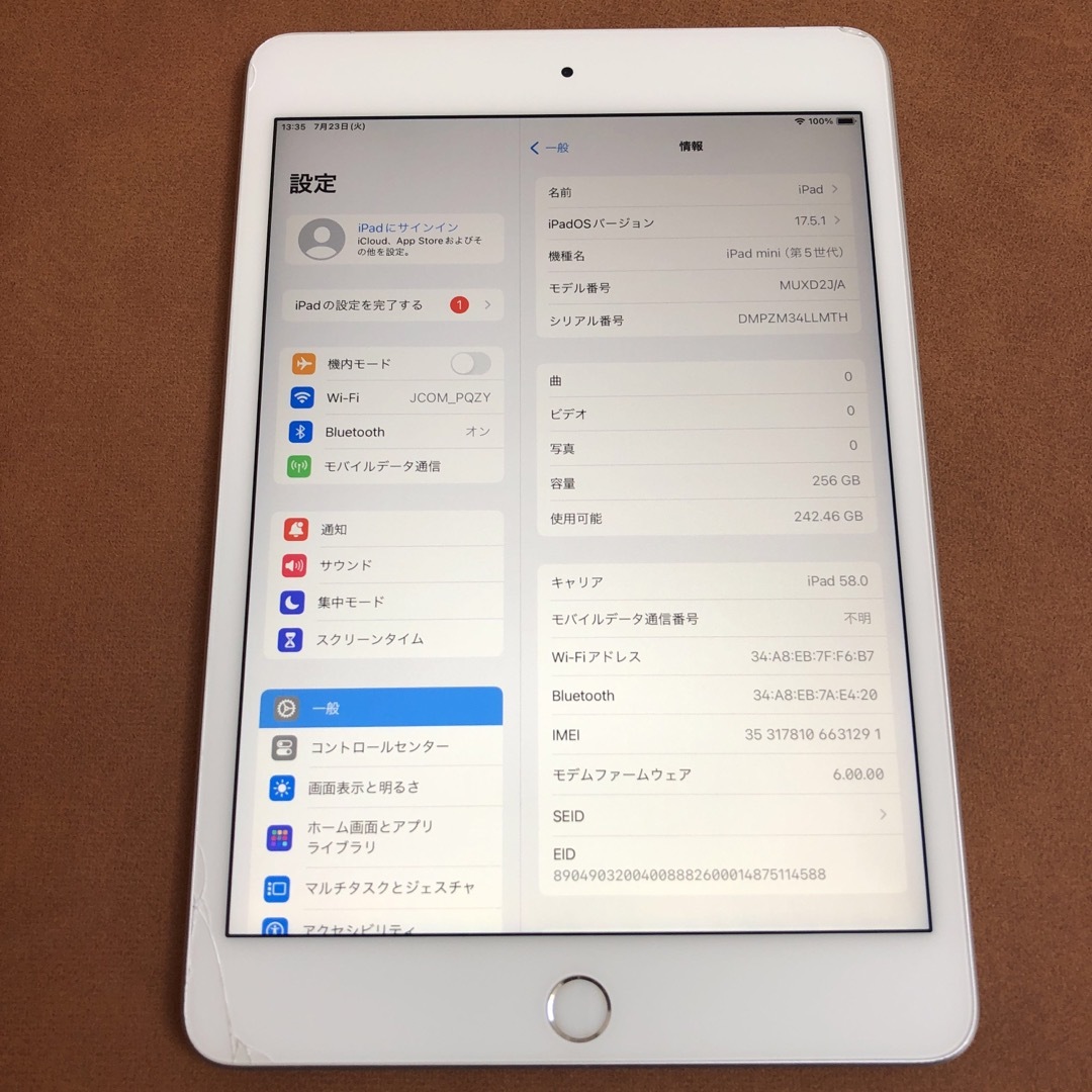 7796 電池良好 iPad mini5 第5世代 256GB SIMフリー - appr.co.jp 7796 電池良好 iPad mini5 第5世代 256GB SIMフリー - appr.co.jp