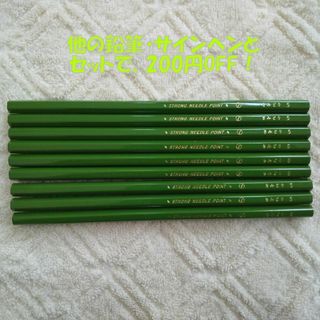 ミツビシエンピツ(三菱鉛筆)の三菱 硬質色鉛筆（グラフ用鉛筆）×9本（黄緑）　※バラ売り不可(色鉛筆)