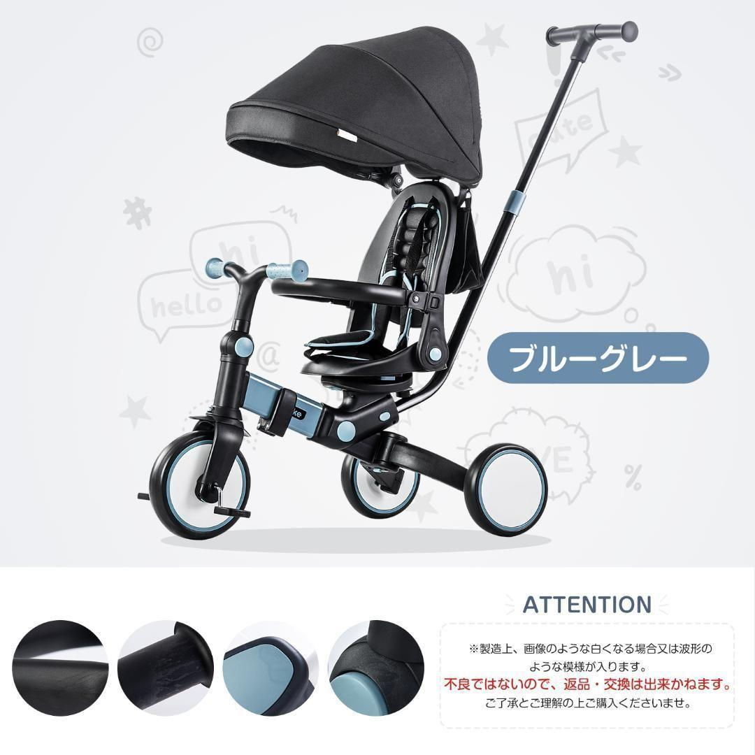 子供用三輪車 折りたたみ 手押し かじとり7in1 ランニングバイク 子供用三輪車 折りたたみ 手押し かじとり7in1 ランニングバイク