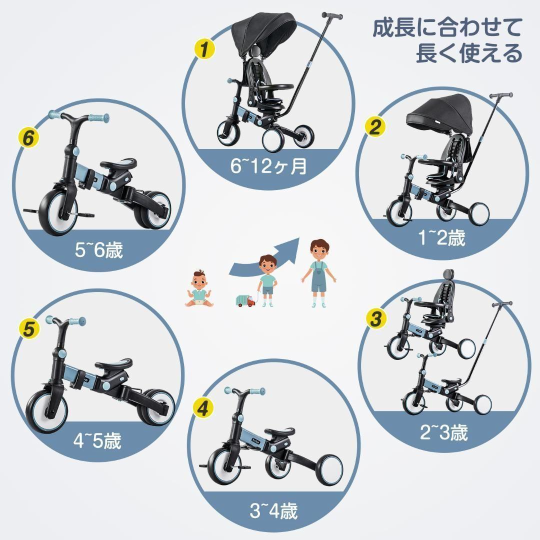 子供用三輪車 折りたたみ 手押し かじとり7in1 ランニングバイク 子供用三輪車 折りたたみ 手押し かじとり7in1 ランニングバイク