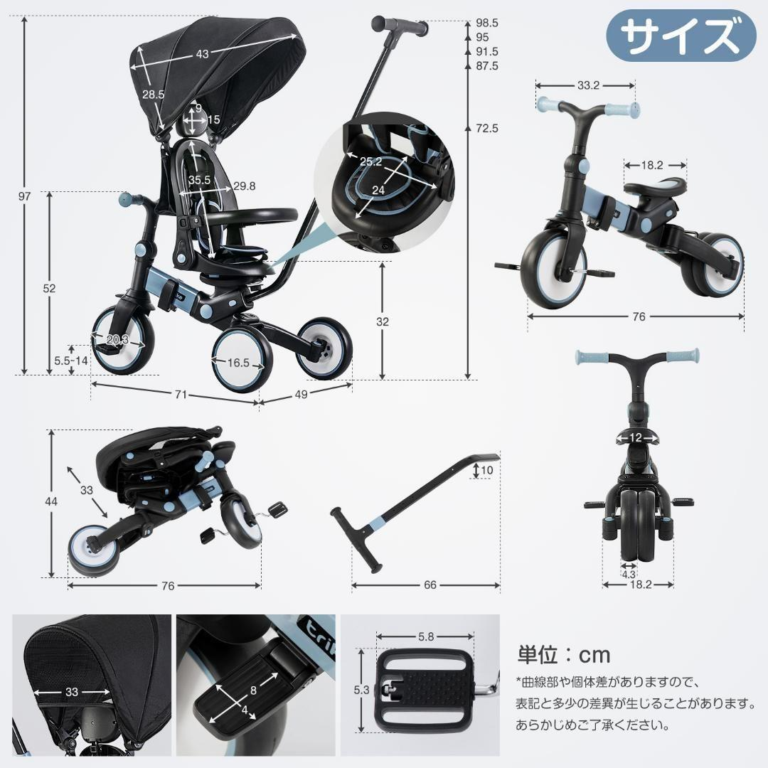 子供用三輪車 折りたたみ 手押し かじとり7in1 ランニングバイク 子供用三輪車 折りたたみ 手押し かじとり7in1 ランニングバイク