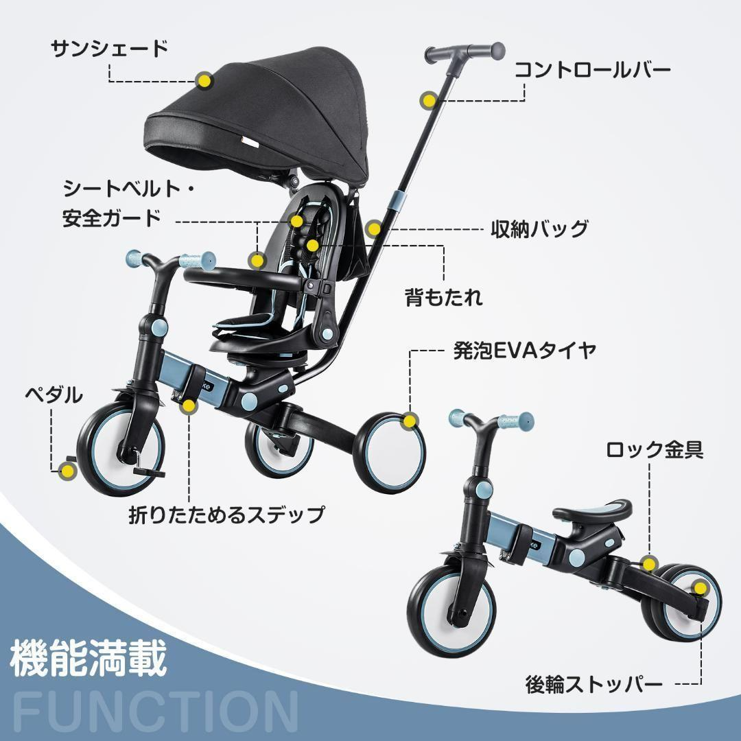 子供用三輪車 折りたたみ 手押し かじとり7in1 ランニングバイク 子供用三輪車 折りたたみ 手押し かじとり7in1 ランニングバイク
