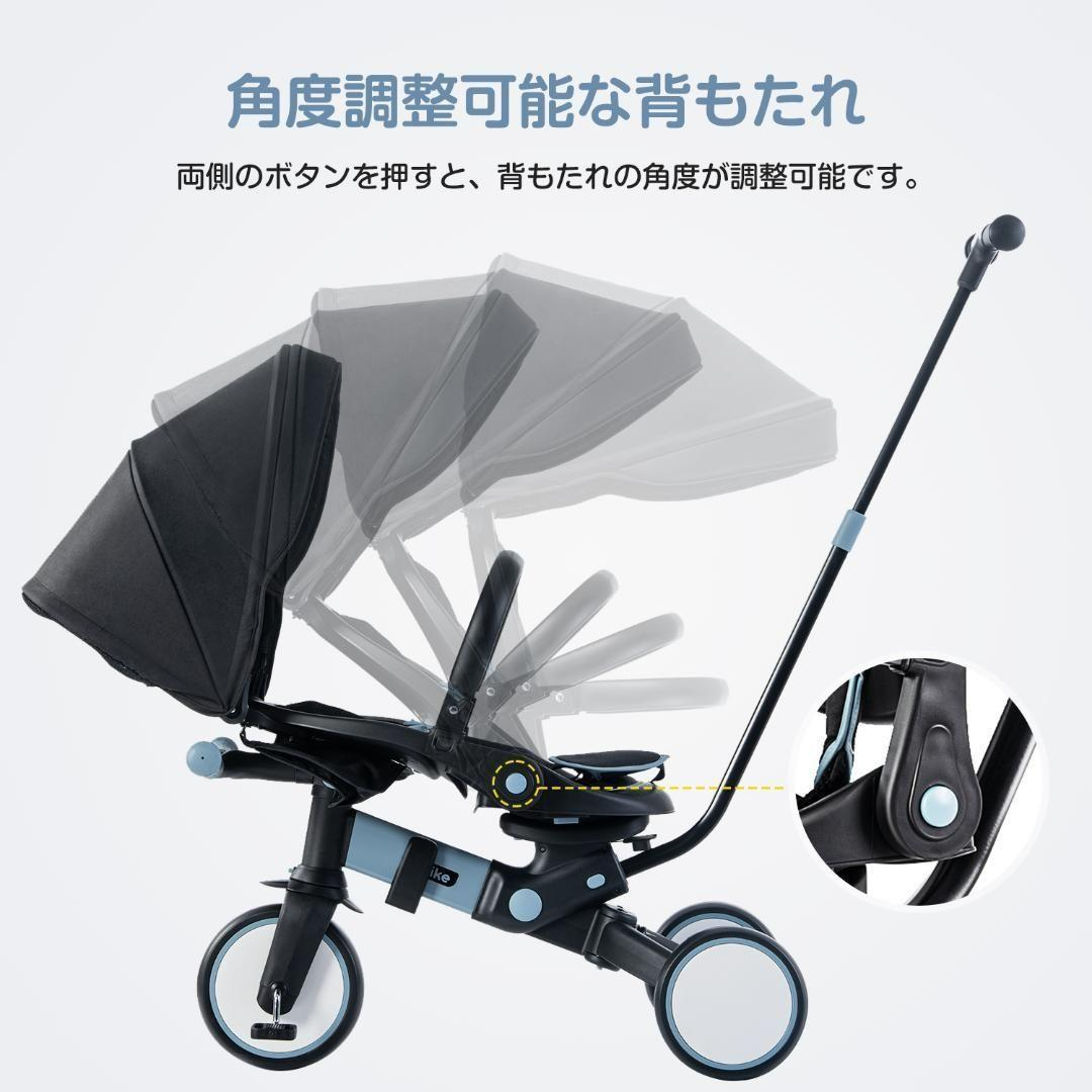 子供用三輪車 折りたたみ 手押し かじとり7in1 ランニングバイク 子供用三輪車 折りたたみ 手押し かじとり7in1 ランニングバイク