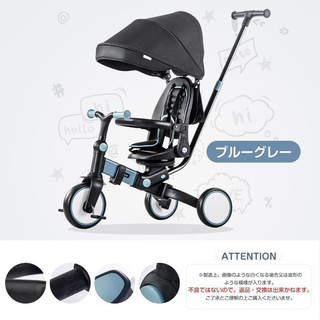 子供用三輪車 折りたたみ 手押し かじとり7in1 ランニングバイク 座面回転 Amazon.co.jp: 三輪車 子供用三輪車 折りたたみ 手押し かじとり