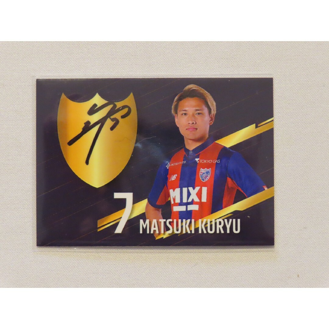 FC東京 松木玖生 直筆サインカード オフィシャルメンバーシップ 2023 FC東京 松木玖生 直筆サインカード オフィシャルメンバーシップ 2023