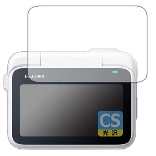 Insta360 GO 3 対応 Crystal Shield 保護 フィルム(保護フィルム)