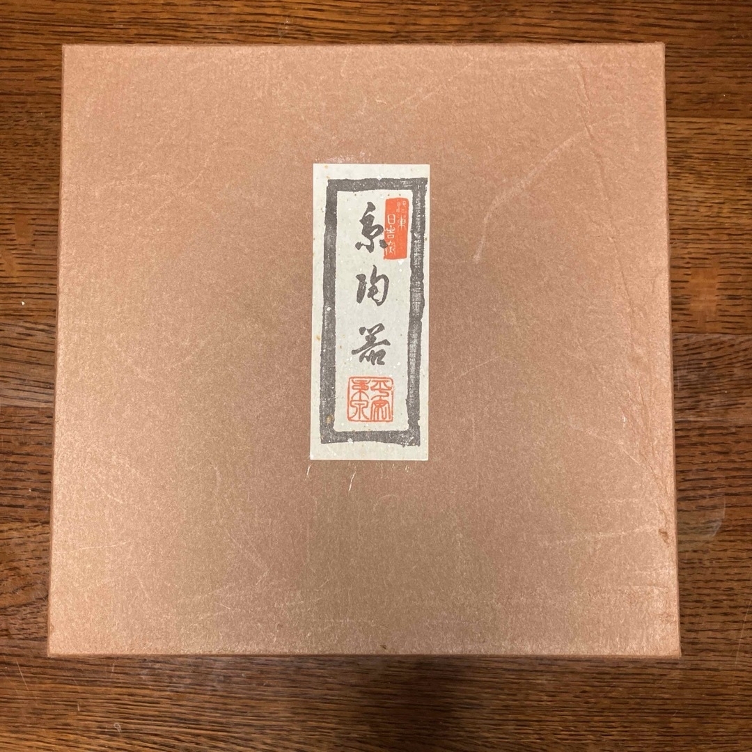 新品未使用　京泉工芸　茶碗蒸し　五客揃え インテリア/住まい/日用品のキッチン/食器(食器)の商品写真