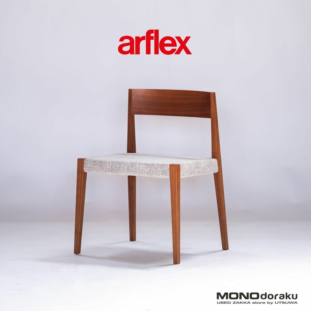 アルフレックス ダイニングチェア arflex SHIN シン チェア(4 アルフレックス ダイニングチェア arflex SHIN シン チェア(4