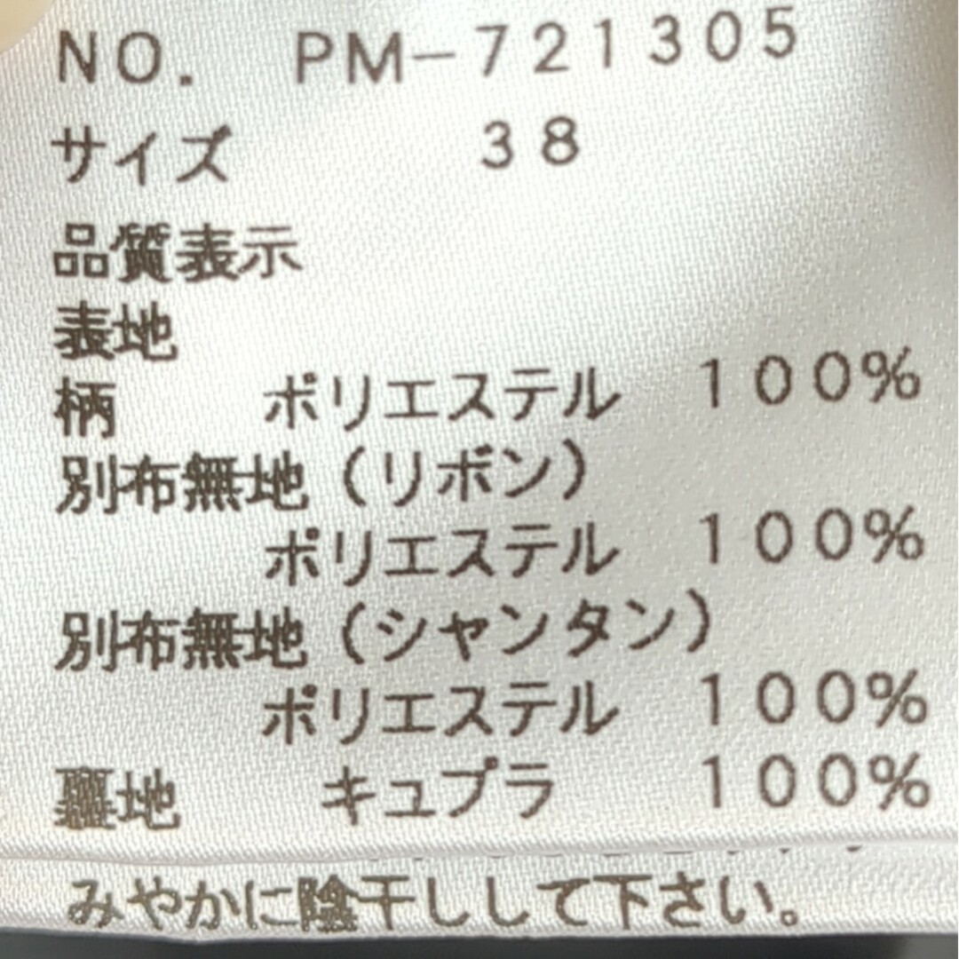 M'S GRACY - M'S GRACY*ドットリボンワンピースの通販 by mimi M'S GRACY - M'S GRACY*ドットリボンワンピースの通販 by mimi