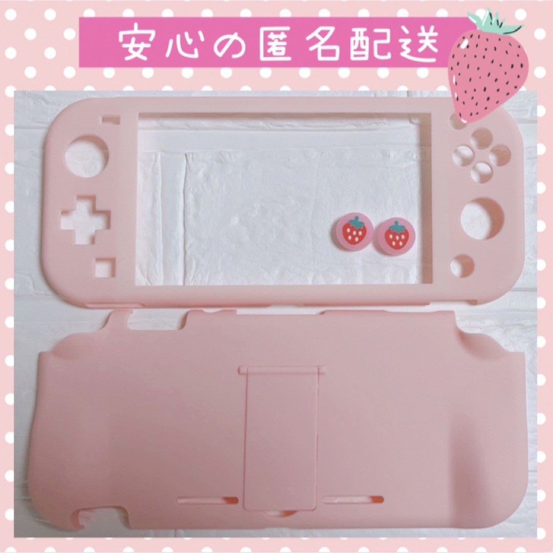 Nintendo Switch - イチゴいちご苺 可愛い♡Switch liteケース Nintendo Switch - イチゴいちご苺 可愛い♡Switch liteケース
