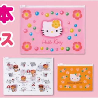 ハローキティ(ハローキティ)のハローキティ　フラットポーチ　3点セット　日焼けキティ　ハイビキティ　カオハナ(ポーチ)