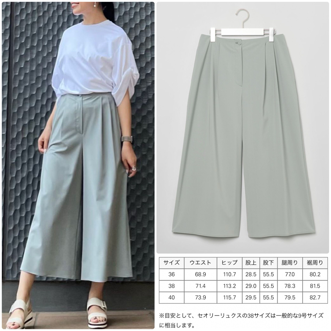 Theory luxe - theory luxe Sycamore Bel ワイドフレアパンツ 40 Theory luxe - theory luxe Sycamore Bel ワイドフレアパンツ 40
