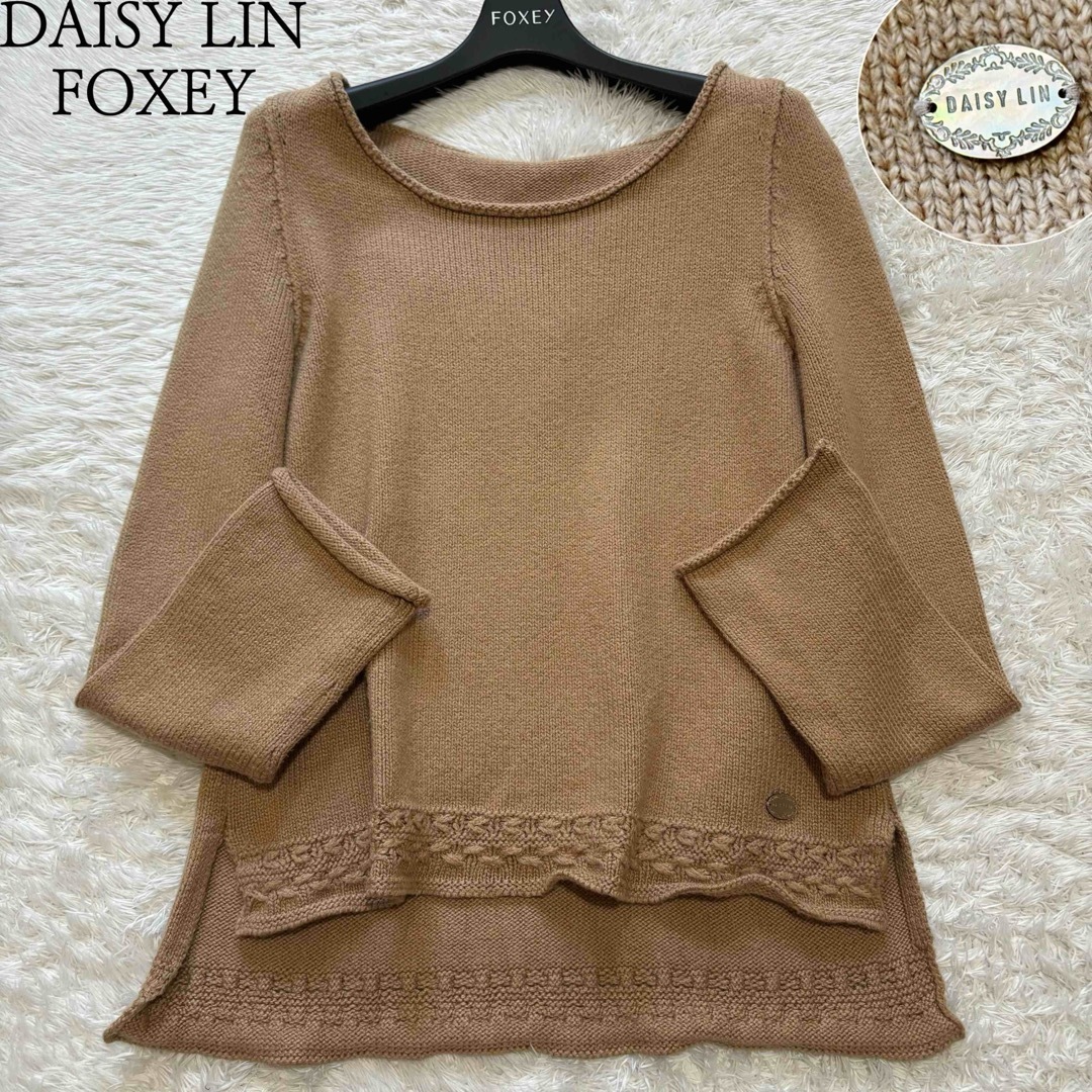 楽天市場】【中古】デイジーリンフォクシー DAISY LIN For FOXEY 楽天市場】【中古】デイジーリンフォクシー DAISY LIN For FOXEY