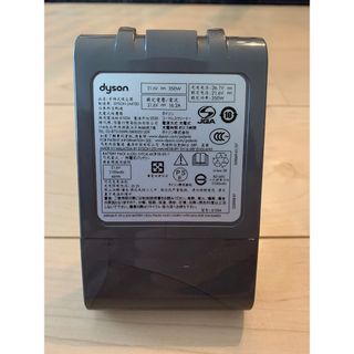 ダイソン(Dyson)のdyson純正バッテリー(掃除機)