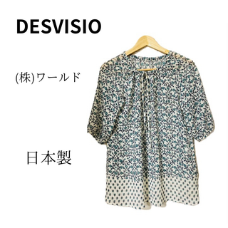 100122※DESVISIO デヴィジオ　チュニック　五分袖　日本製(チュニック)