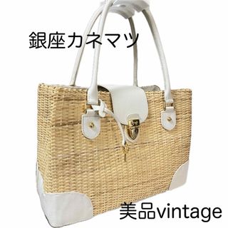 GINZA Kanematsu(かごバッグ/ストローバッグ)のフリマアイテム一覧 GINZA Kanematsu(かごバッグ/ストローバッグ)のフリマアイテム一覧