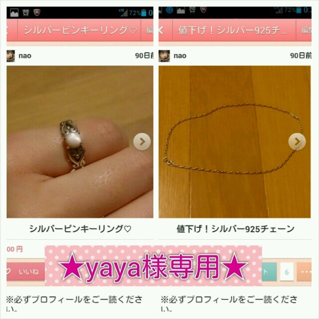 シルバーピンキーリング&シルバーチェーン レディースのアクセサリー(リング(指輪))の商品写真