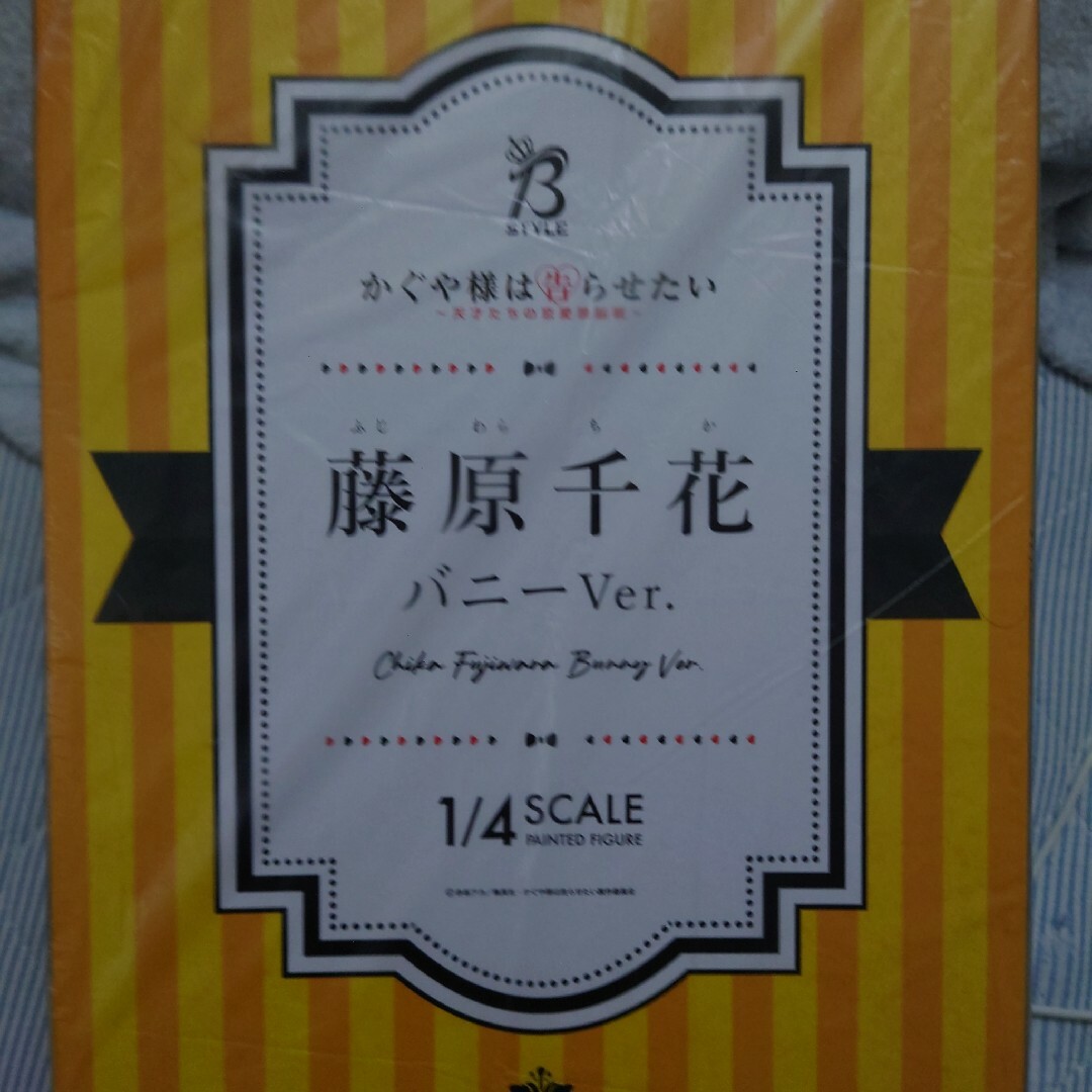 FREEing - フリーイング B-STYLE 藤原千花バニーフィギュア FREEing - フリーイング B-STYLE 藤原千花バニーフィギュア