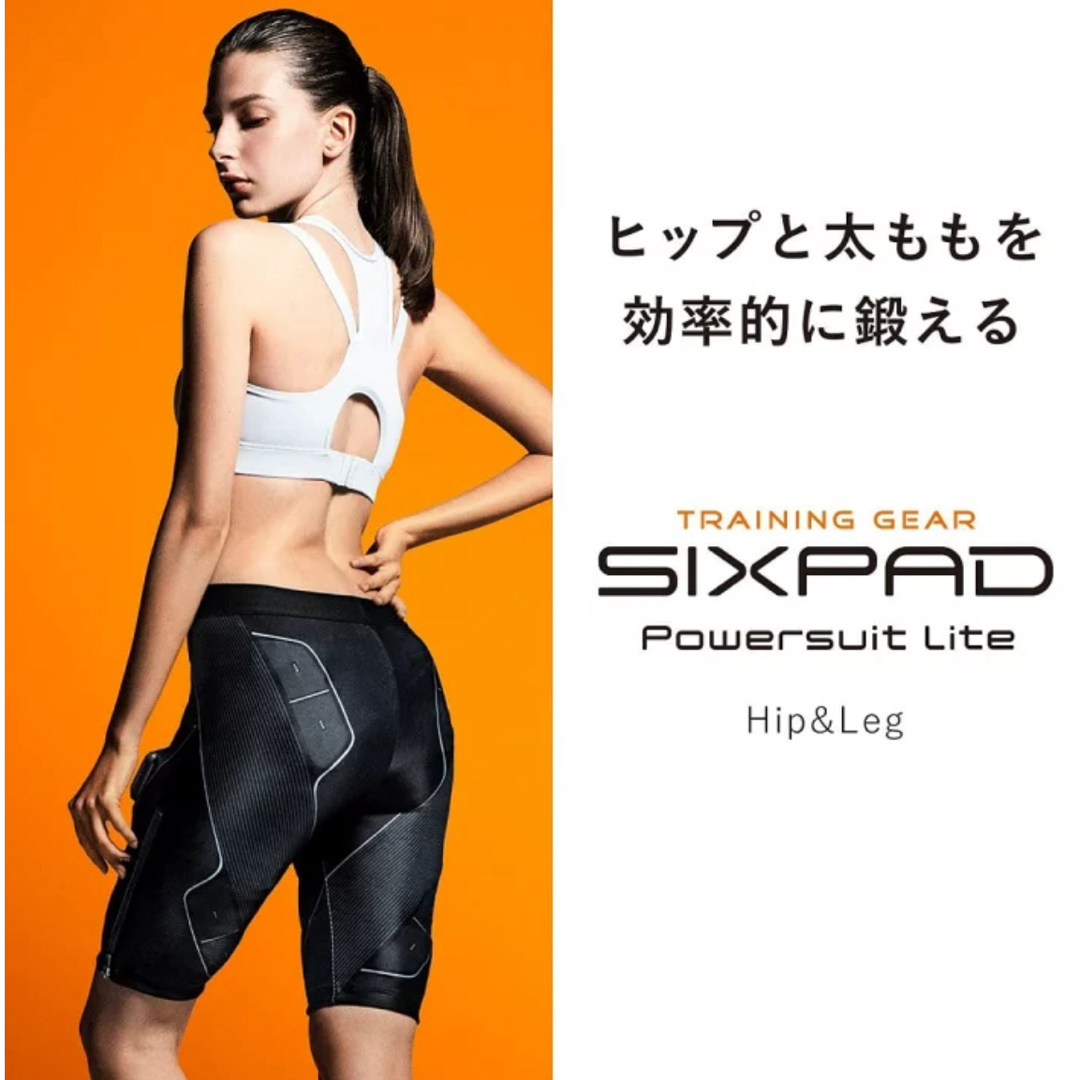 SIXPAD Power suit Hip &Leg シックスパックパワースーツ SIXPAD Power suit Hip &Leg シックスパックパワースーツ