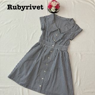 Rubyrivet - ルビーリベット レディース　半袖　ストライプ　ひざ丈ワンピース　シャツ　Sサイズ