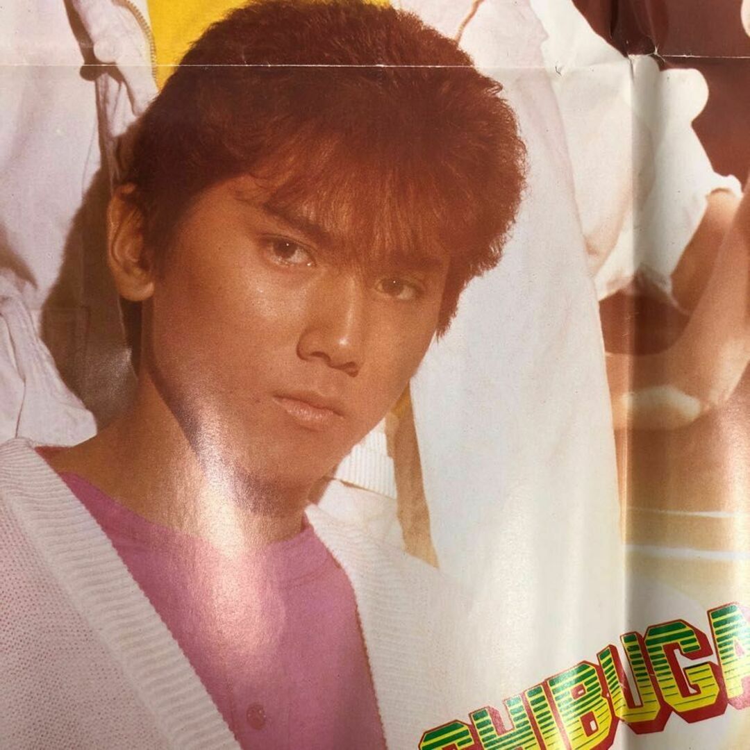 1-□ ポスター 中森明菜 シブがき隊 付録 4ツ折 両面ポスター 1-□ ポスター 中森明菜 シブがき隊 付録 4ツ折 両面ポスター