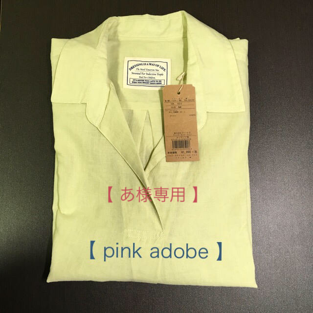 PINK ADOBE(ピンクアドべ)の【新品未使用・タグ付き】コットンガーゼスキッパーシャツ レディースのトップス(シャツ/ブラウス(長袖/七分))の商品写真