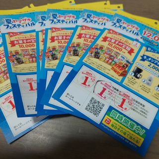 懸賞　ヤマザキ　ポイント１８点(その他)