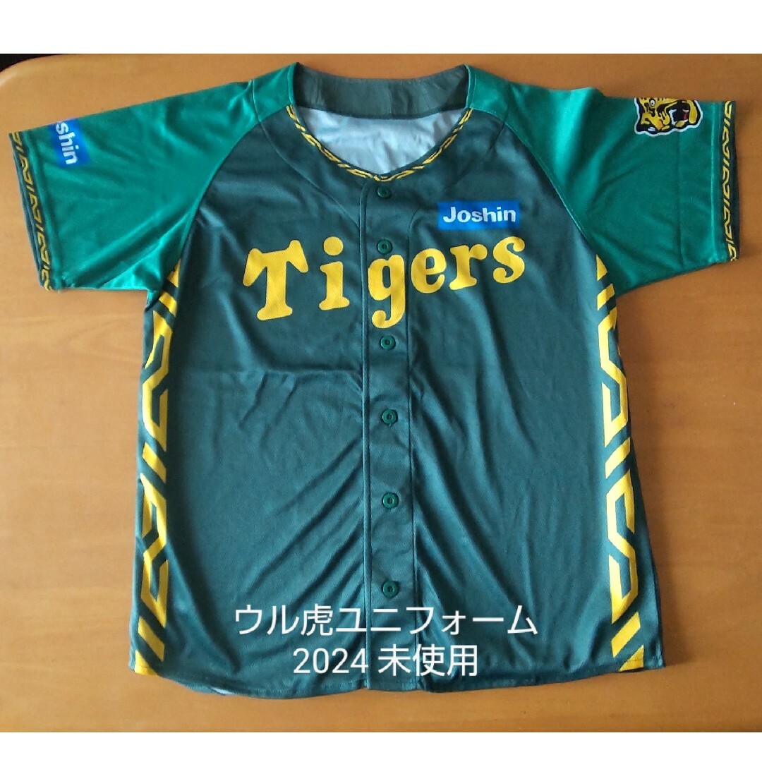 Amazon.co.jp: 阪神タイガース 木浪聖也選手 ウル虎の夏2024 Amazon.co.jp: 阪神タイガース 木浪聖也選手 ウル虎の夏2024