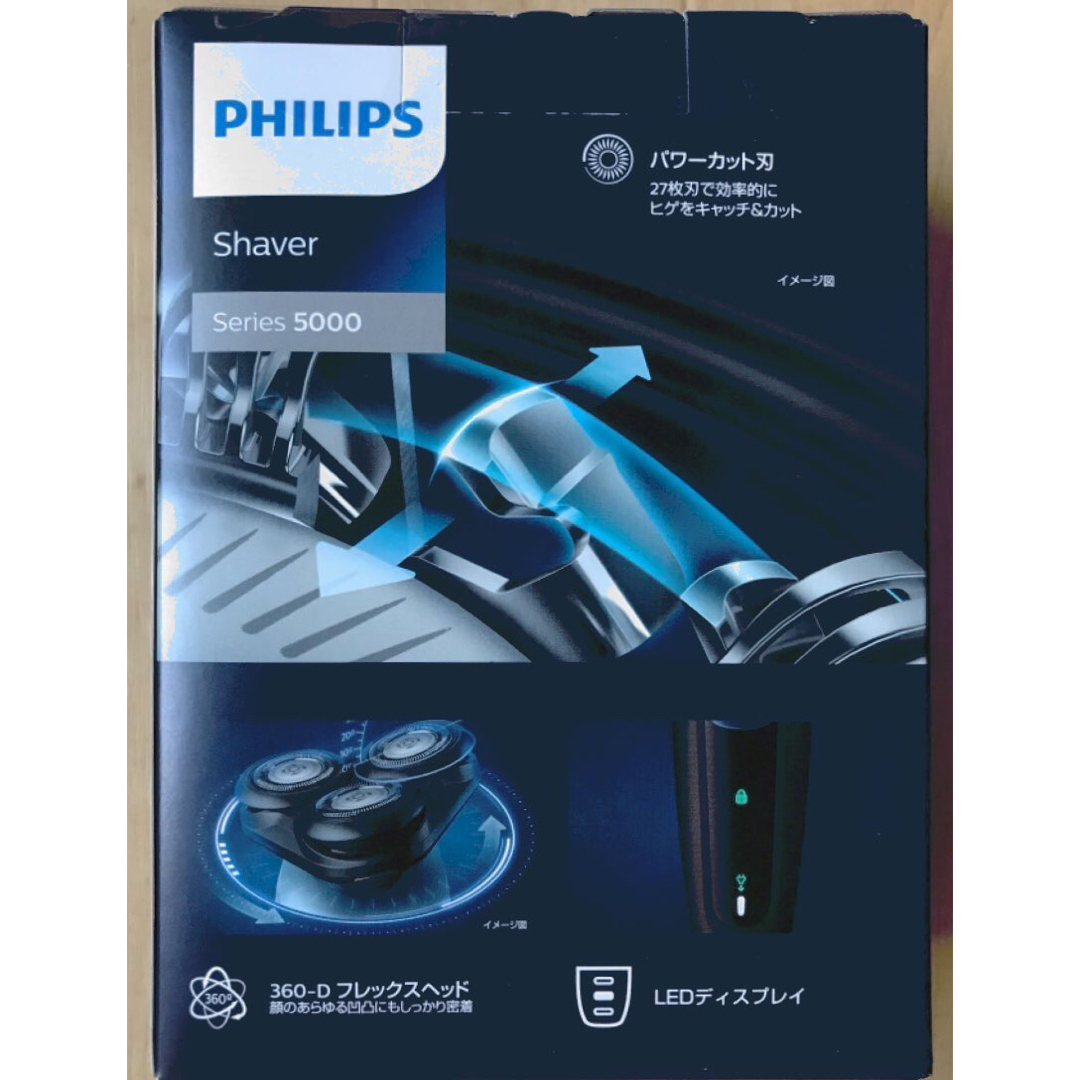 PHILIPS - フィリップス 5000シリーズ 電気シェーバー 360-D PHILIPS - フィリップス 5000シリーズ 電気シェーバー 360-D