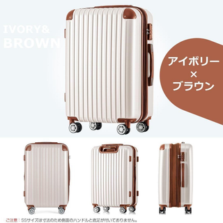 スーツケース キャリーバッグ Lサイズ大型キャリーケース【アイボリー×ブラウン】(旅行用品)