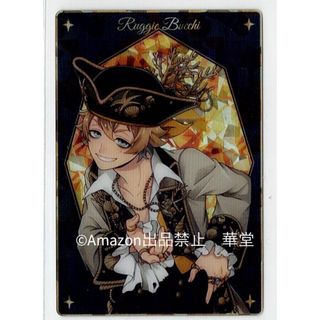 ツイステ ウエハース 2 ラギー ハロウィン スケアリー ツイステ ウエハース 2 ラギー ハロウィン スケアリー