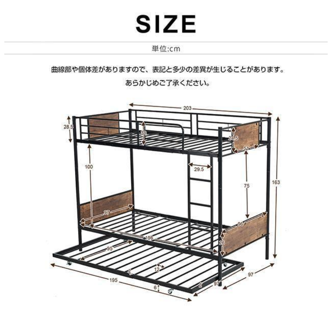 二段ベッド移動式引き出し付きベッドフレームパイプベッド 二段ベッド移動式引き出し付きベッドフレームパイプベッド