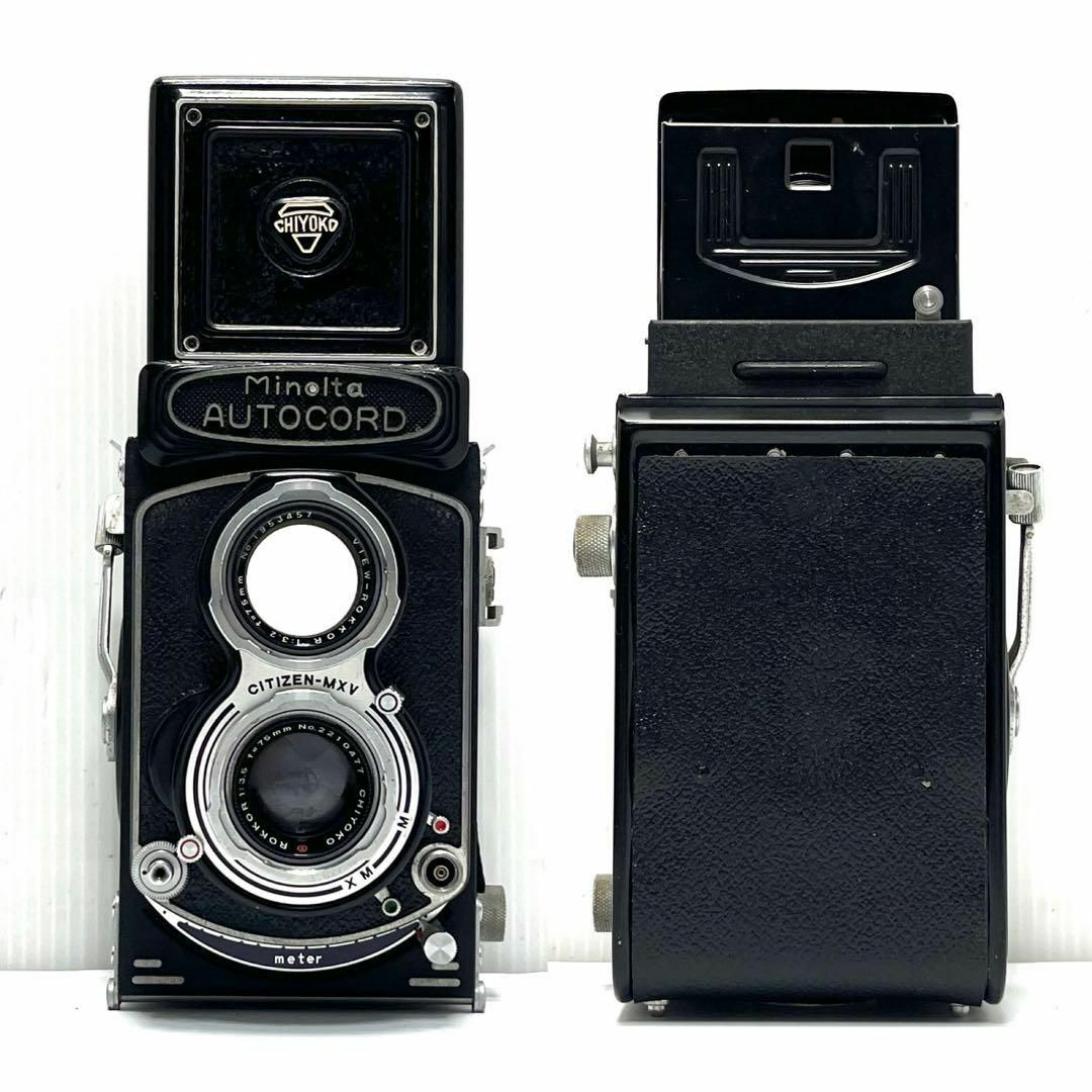 Minolta AUTOCORD 75mm F3.5/ 75mm F3.2 Minolta AUTOCORD 75mm F3.5/ 75mm F3.2
