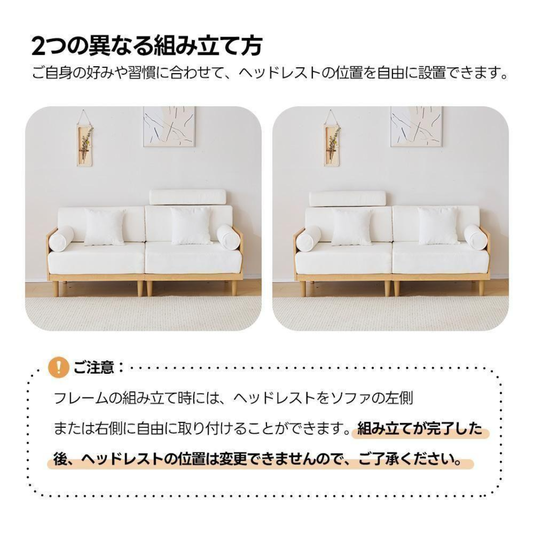 ソファー ソファ3人掛け ヘッドレスト付き木製三人掛けおしゃれ ソファー ソファ3人掛け ヘッドレスト付き木製三人掛けおしゃれ